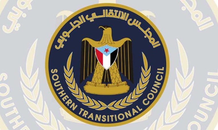 من قلب عدن.. قيادات في الجمعية الوطنية ومجلس المستشارين توجه صفعة قوية وتعلن تأييد حل الانتقالي 