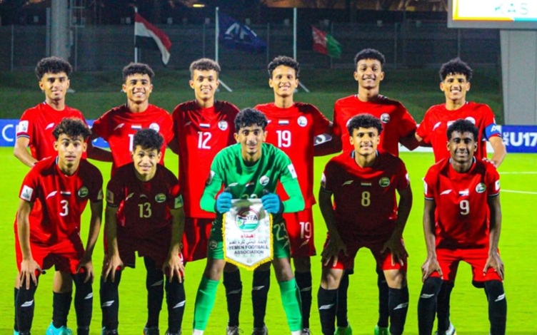 السفارة الأمريكية تهنئ منتخب اليمن للناشئين بتأهله التاريخي إلى نهائيات كأس آسيا