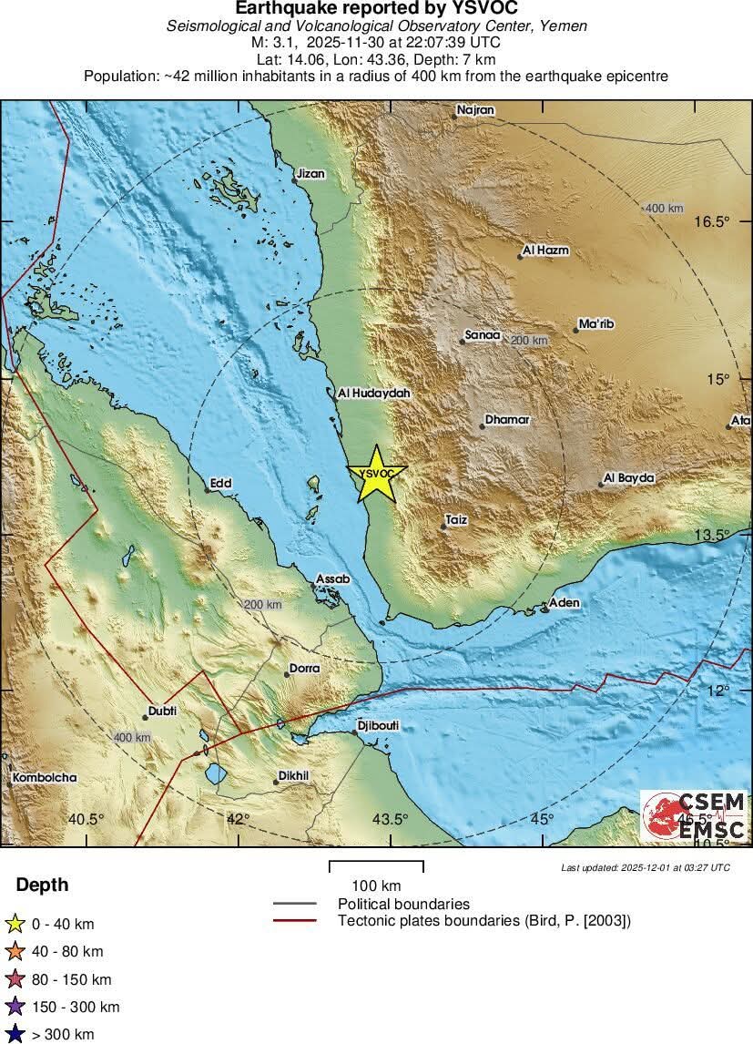 هزة أرضية خفيفة تضرب قرب الحديدة غربي اليمن