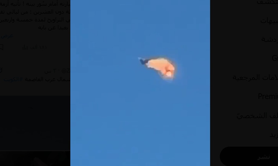 الدفاع الكويتية: سقوط طائرات حربية أمريكية ونجاة أطقمها والتحقيق جاري لمعرفة الملابسات - [فيديو]