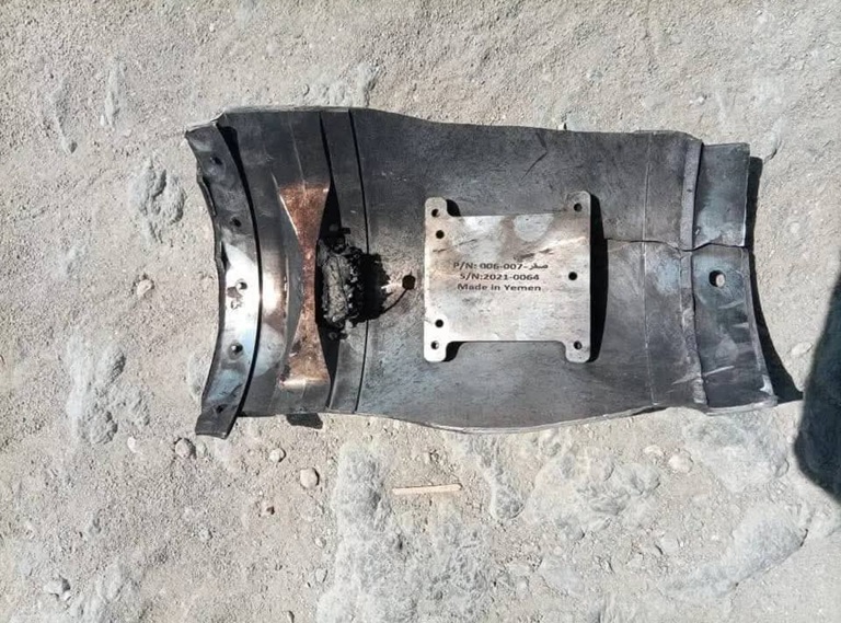 اسقاط طائرة حوثية مسيرة في يافع بمحافظة لحج - [فيديو]