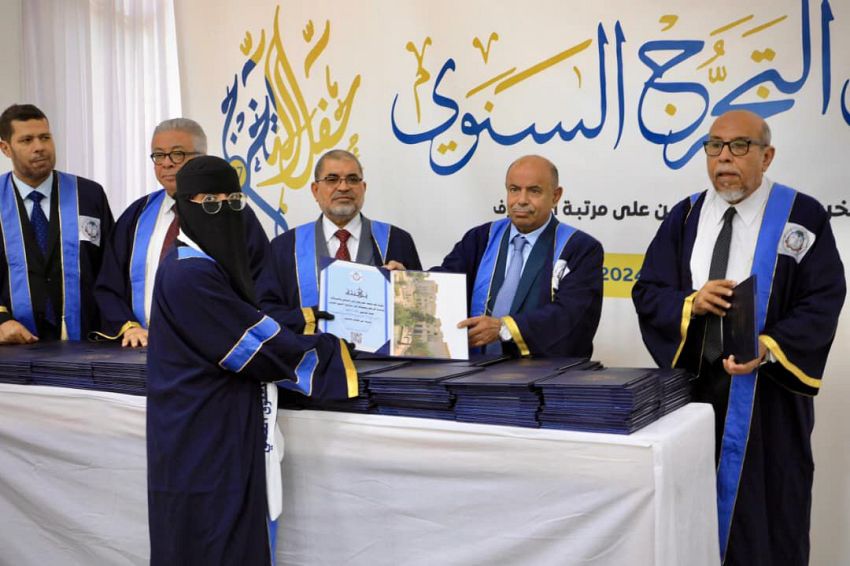 جامعة حضرموت تحتفل بتخرج الدفعة الـ 27 للعام الجامعي 2024-2025