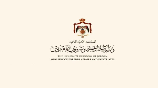 الأردن ترحب بالدعوة الرئاسية اليمنية لعقد مؤتمر شامل لبحث حلول عادلة للقضية الجنوبية