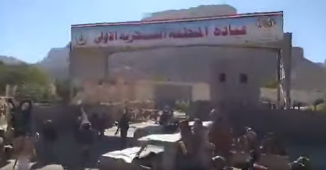 شاهد.. درع الوطن تحرر معسكر المنطقة العسكرية الأولى في سيئون