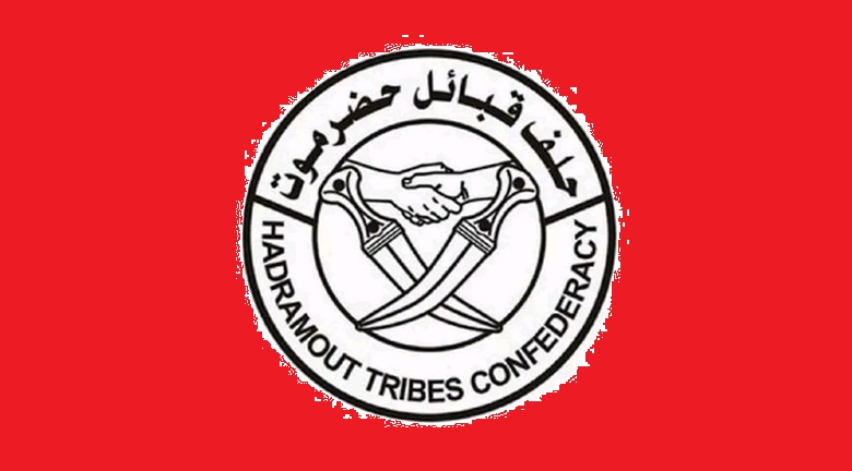 عاجل.. حلف قبائل حضرموت يعلن عن اتفاق مع السلطة المحلية ويؤكد استعداده لبدء التنفيذ - [بنود ا لاتفاق]