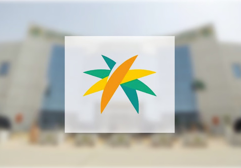 السعودية تعلن موعد إجازة عيد الفطر 