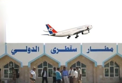 Yemenia Airways Launches Direct Flights Between Socotra and Jeddah to Evacuate Tourists