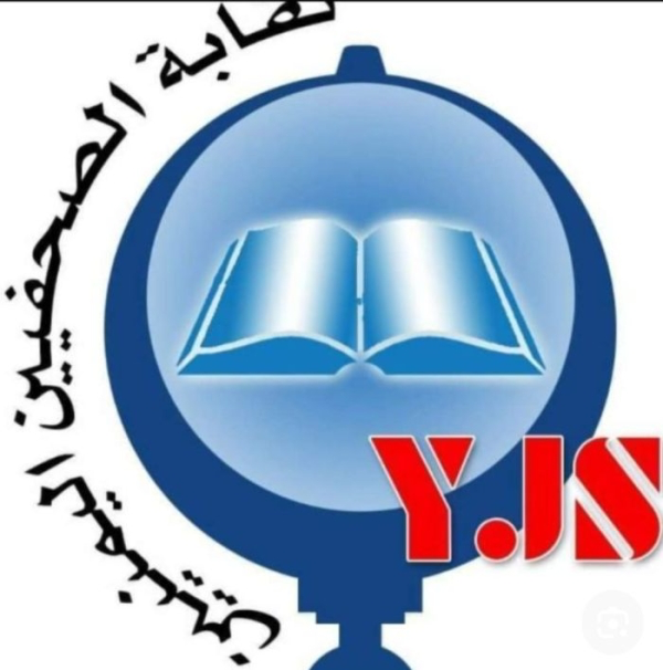 نقابة الصحفيين اليمنيين تدين حملة تحريض ضد قناة سبأ الفضائية وتطالب بحماية الصحفيين