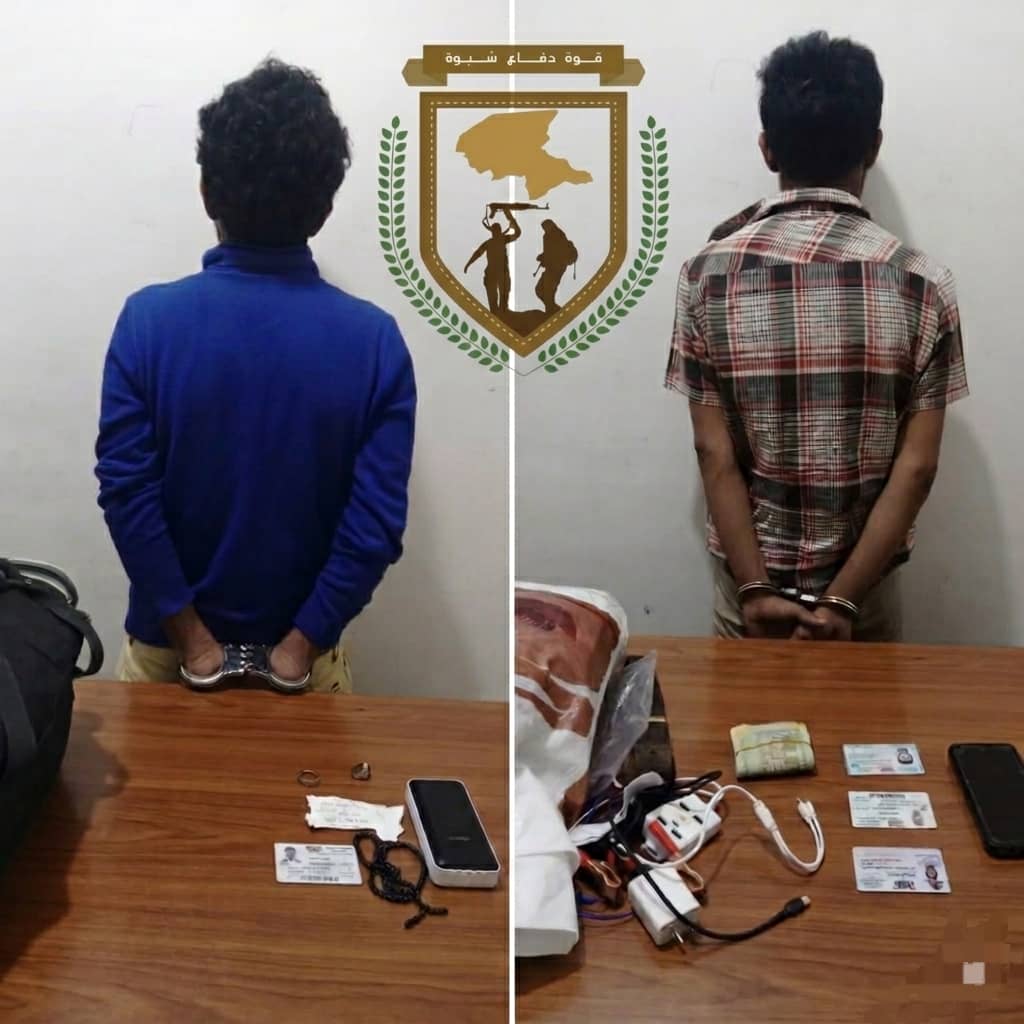 شبوة.. ضبط مطلوبين في قضايا جسيمة بنقطة أمنية في دخل مدينة عتق