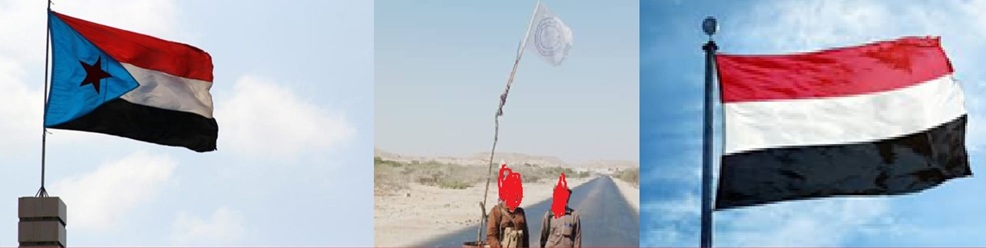 ثلاثة أعلام تسيطر على امتداد الطريق بين عزّان شبوة والمكلا