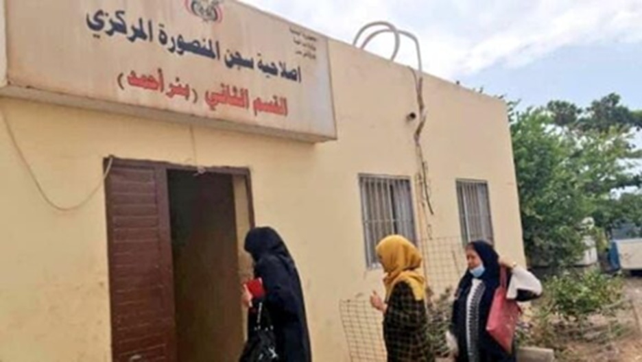 إدارة سجن بئر احمد في عدن بعد اطلاع لجنة حكومية على معاناة السجناء: خلوا اللجنة تنفعكم