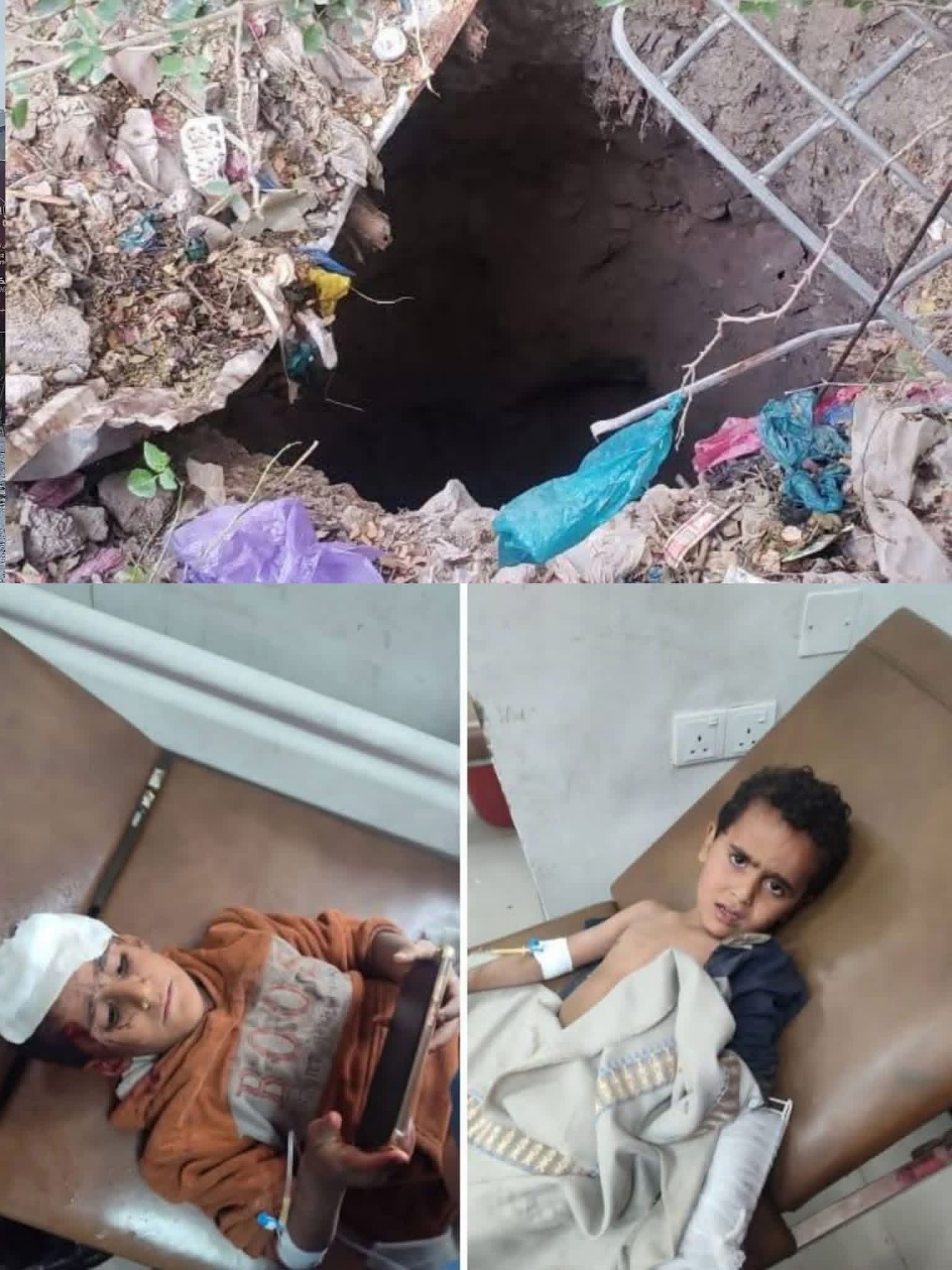انقذهما المطر من الموت.. العثور على طفلين مفقودين داخل بئر مهجور في تعز بعد ثلاثة أيام من اختفائهما