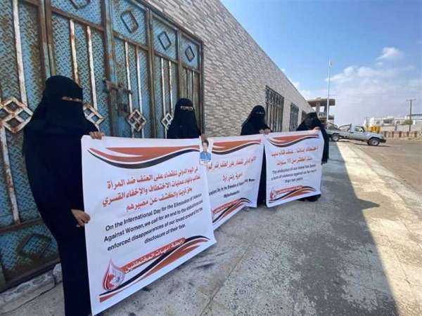 رابطة أمهات المختطفين تنظم وقفة احتجاجية في عدن للمطالبة بالإفراج عن المختطفين