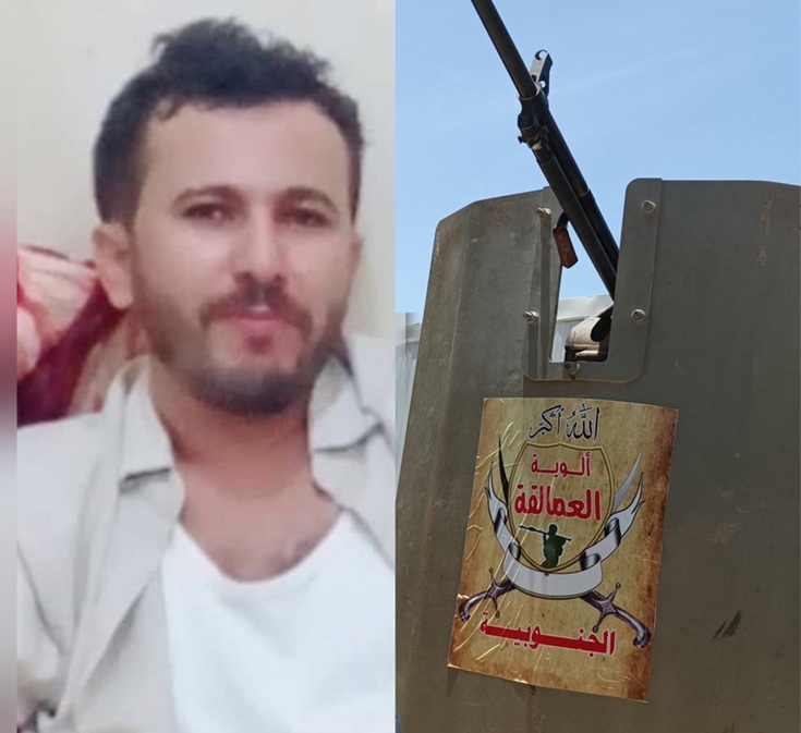 استشهاد ضابطين وجنديين من قوات العمالقة إثر انفجار عبوة ناسفة في حضرموت