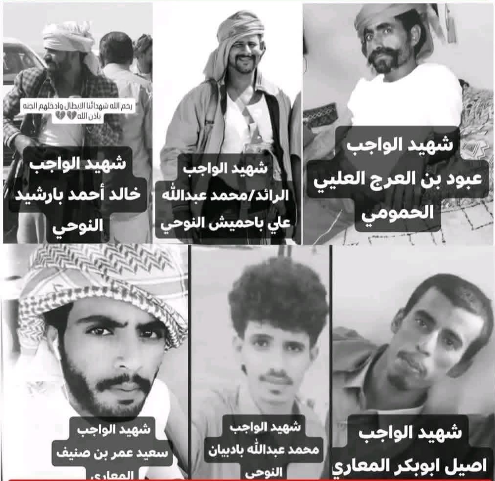 حلف قبائل حضرموت في بيان شديد اللهجة: هجوم على مواقعنا النفطية أسفر عن 6 قتلى خلال الهدنة، ونحمّل الإمارات المسؤولية