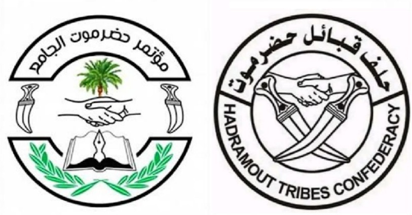 بيان ناري لحلف قبائل حضرموت ومؤتمرها الجامع يهاجم مجلس القيادة الرئاسي