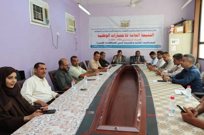 وزارة التعليم العالي تعلن نتائج الاختبارات الوطنية وأسماء الأوائل للعام الدراسي 2024 – 2025