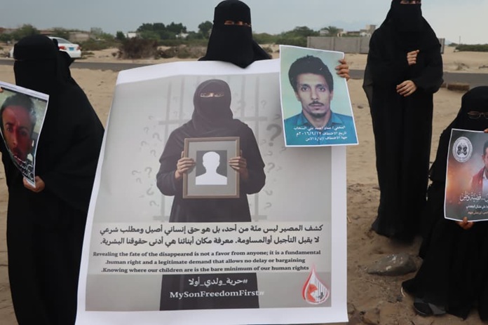 تنظيم وقفة احتجاجية أمام مقر التحالف العربي في عدن للمطالبة بالكشف عن مصير المخفيين