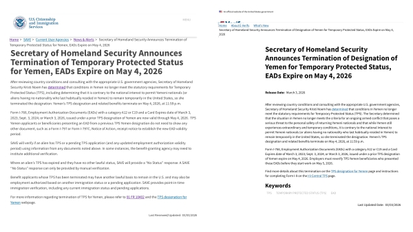 الولايات المتحدة تنهي تصنيف اليمن ضمن برنامج الحماية المؤقتة ابتداءً من مايو 2026