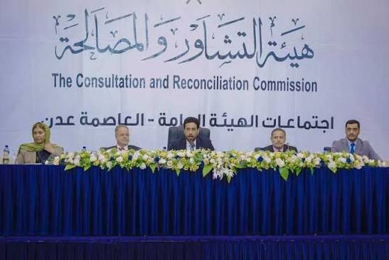 هيئة التشاور والمصالحة ترحب بحل المجلس الانتقالي وتصفه بخطوة داعمة للحوار الوطني