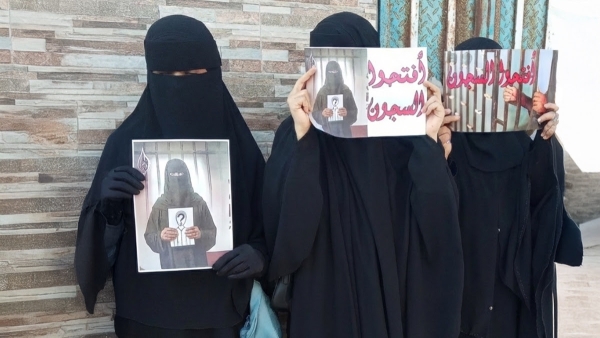 تقرير حقوقي يوثق استمرار مركز احتجاز سري في عدن ويكشف حالات إخفاء قسري منذ 2016