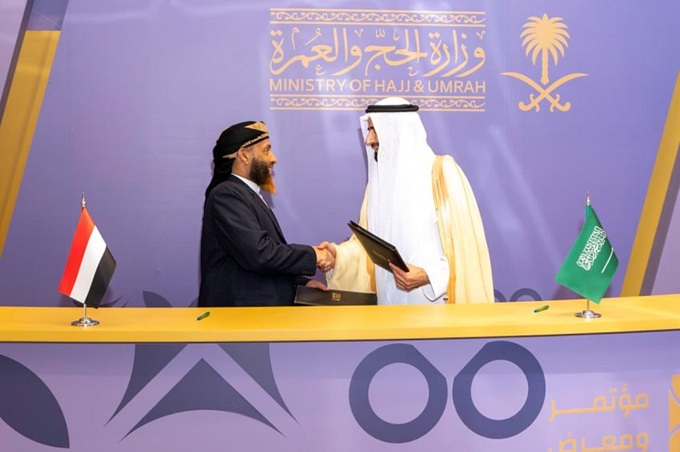 اليمن والسعودية توقعان اتفاقية ترتيبات وإجراءات موسم حج 1447هـ 