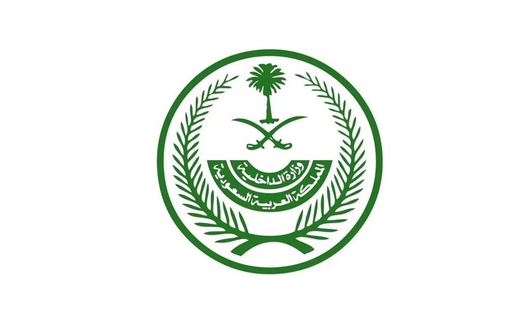 السعودية.. تنفيذ حكم الإعدام بحق يمني والكشف عن جريمته