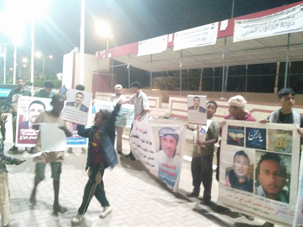 قوة أمنية تفض بالقوة وقفة احتجاجية للمطالبة بكشف مصير المختطفين والمخفيين قسرا في عدن