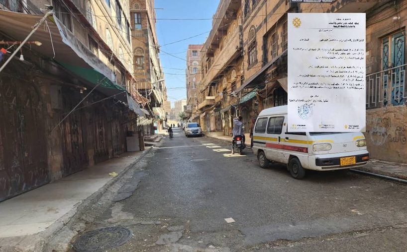 إضراب شامل لتجار الملابس بمناطق الحوثيين رفضًا لقرار رفع رسوم الضرائب والجمارك بنسبة 100%