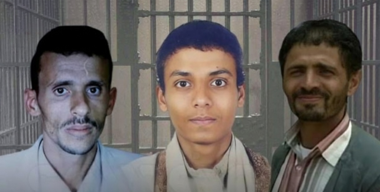 مركز حقوقي يحذّر من تصعيد حوثي خطير بسبب التحضير لتنفيذ أحكام إعدام