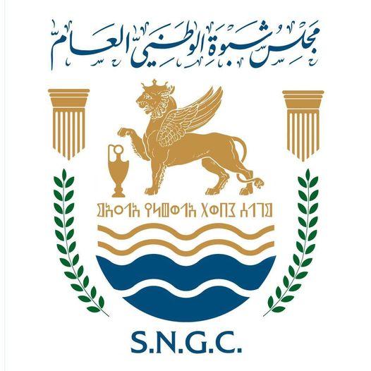 مجلس شبوة الوطني يحذّر من تظاهرات عتق ويؤكد أولوية الأمن ودعم التنمية