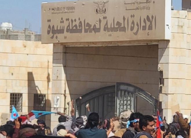 اشتباكات في شبوة بعد هجوم مسلح للانتقالي على مبنى السلطة المحلية