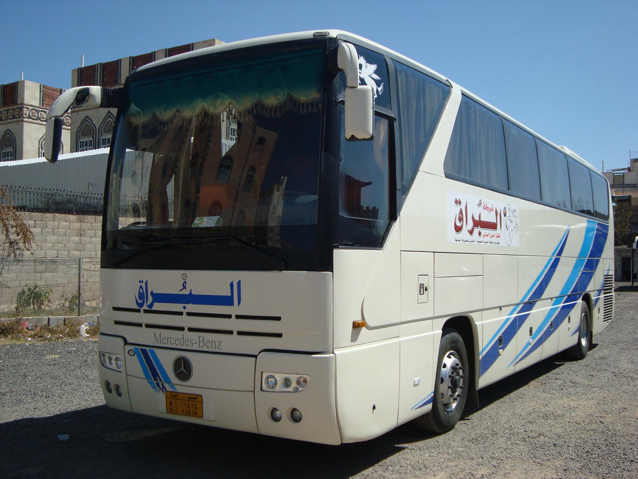 هيئة النقل تحذر المسافرين من التعامل مع شركة "البراق" والسبب صادم