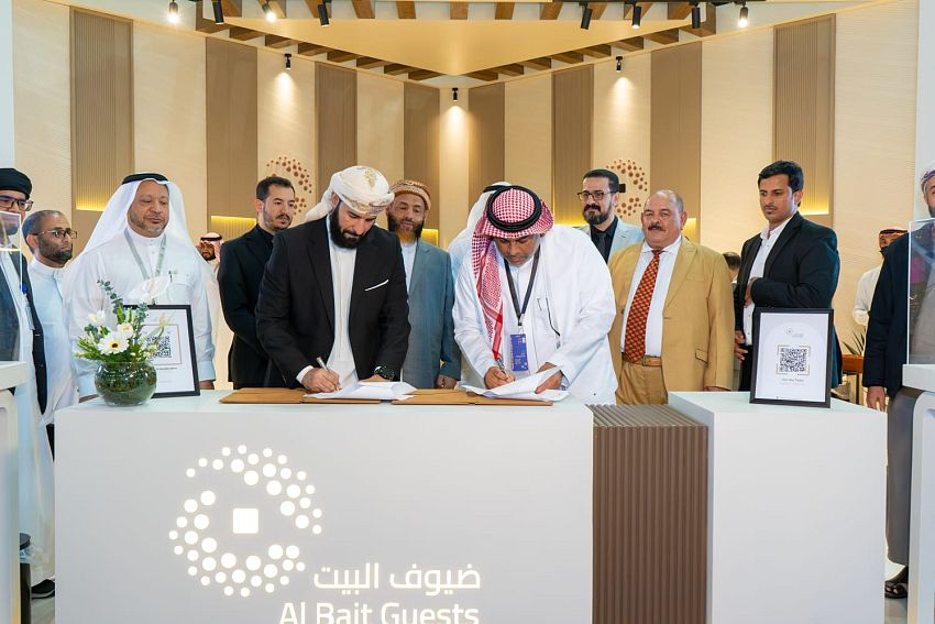 اتفاقية جديدة لتنظيم خدمات الحجاج اليمنيين في المشاعر المقدسة