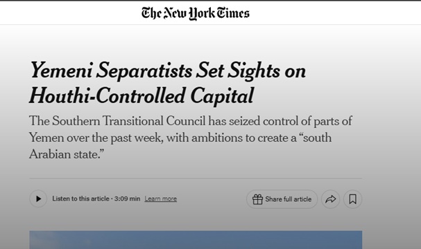 نيويورك تايمز: سيطرة الانتقالي على حضرموت جنوب اليمن يعني انهيار فكرة الدولة الموحدة في اليمن