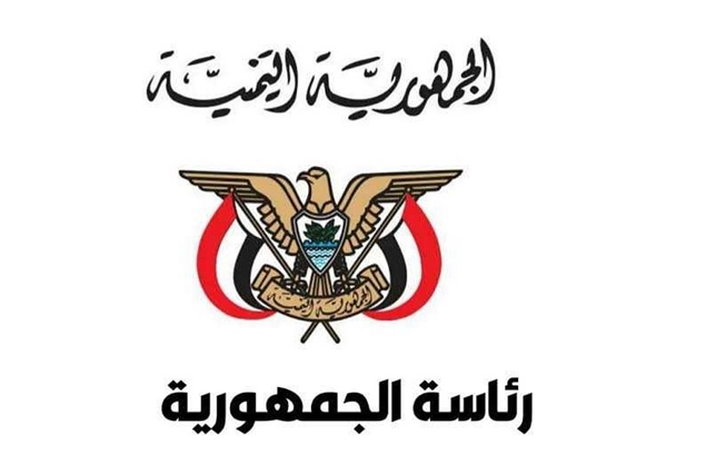 رئاسة الجمهورية تستغرب رفض البحسني توحيد القوات العسكرية والأمنية وتشكيكه بجهود السعودية لعقد حوار جنوبي