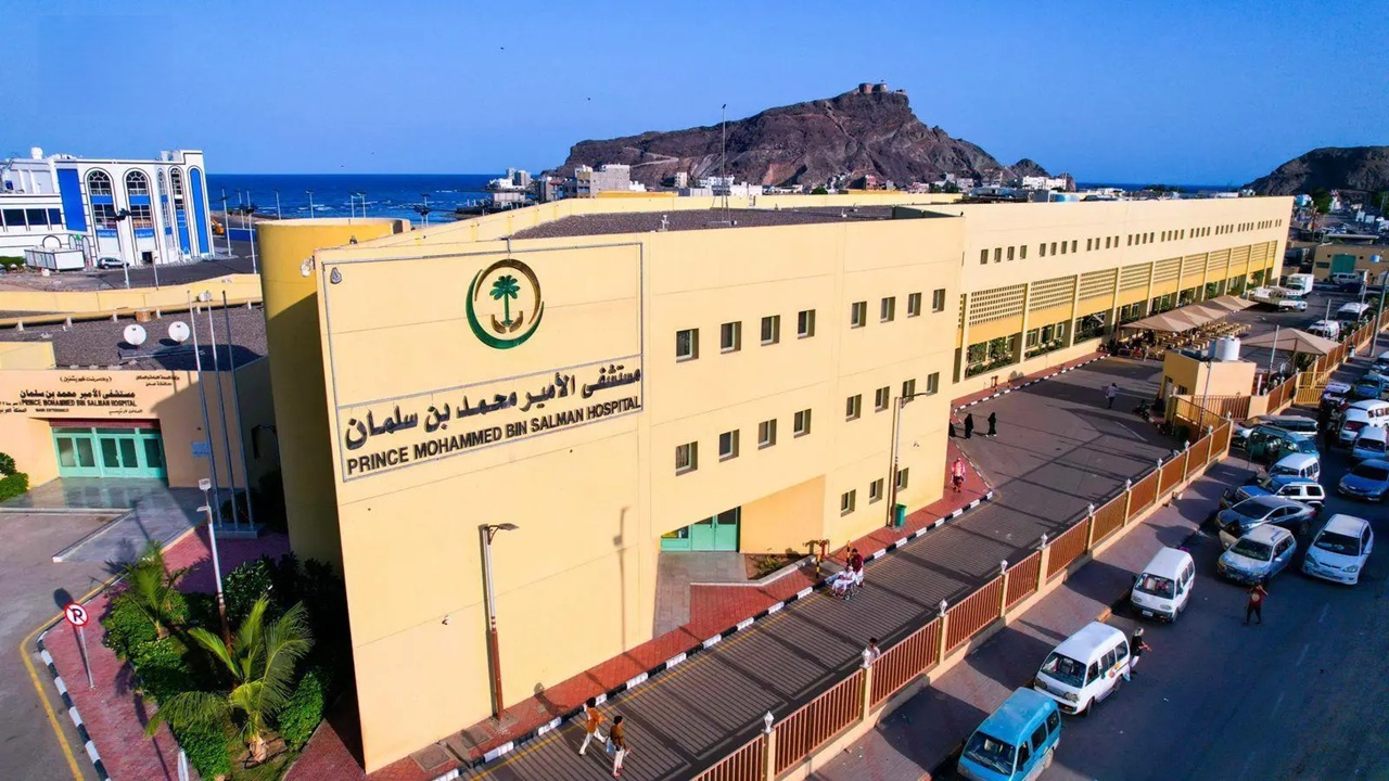 المملكة العربية السعودية تدعم اليمن بمليارات الدولارات لتعزيز التنمية والخدمات الأساسية