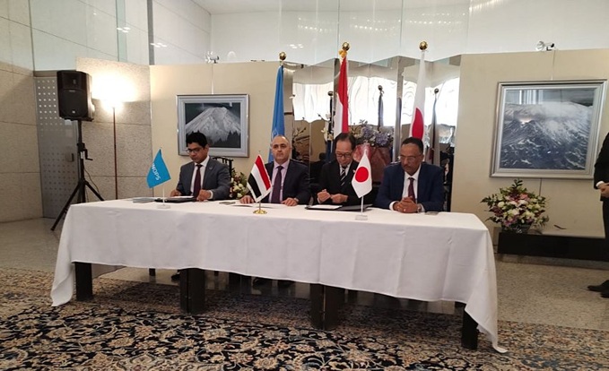 اليابان تمنح اليمن 4.6 مليون دولار لتحديث المنافذ الحيوية وتعزيز مكافحة التهريب