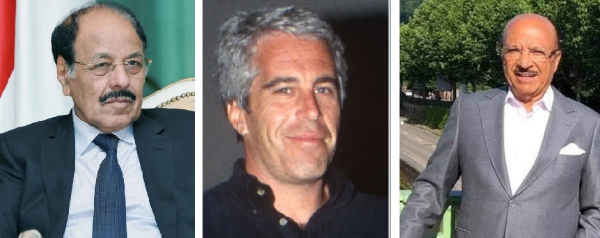 مؤامرة أبستين وعبدالحق: وثائق مسربة تكشف خطة لاستدراج علي محسن الأحمر واحتجازه في واشنطن