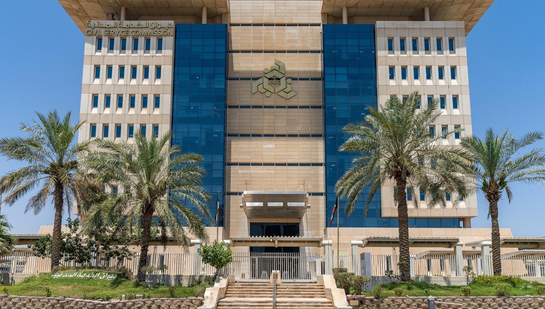 تعطيل العمل بجميع المصالح الحكومية ابتداء من 19 مارس... وهذا السبب