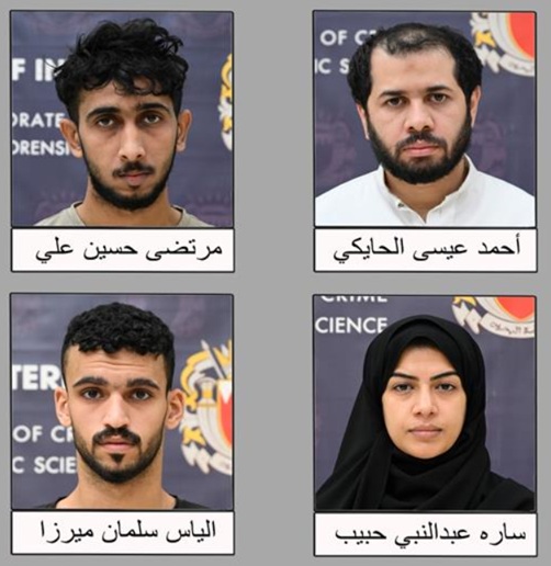 دولة خليجية تعلن القبض على 4 أشخاص وآخر هارب بتهمة التخابر مع الحرس الثوري الإيراني