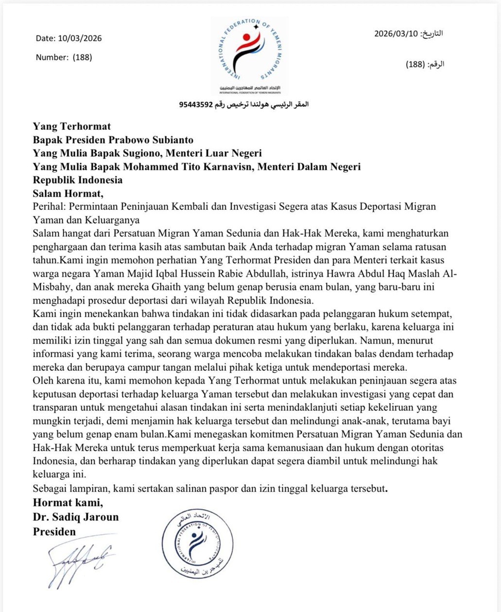 السلطات الاندونيسية تلغي ترحيل أسرة يمنية