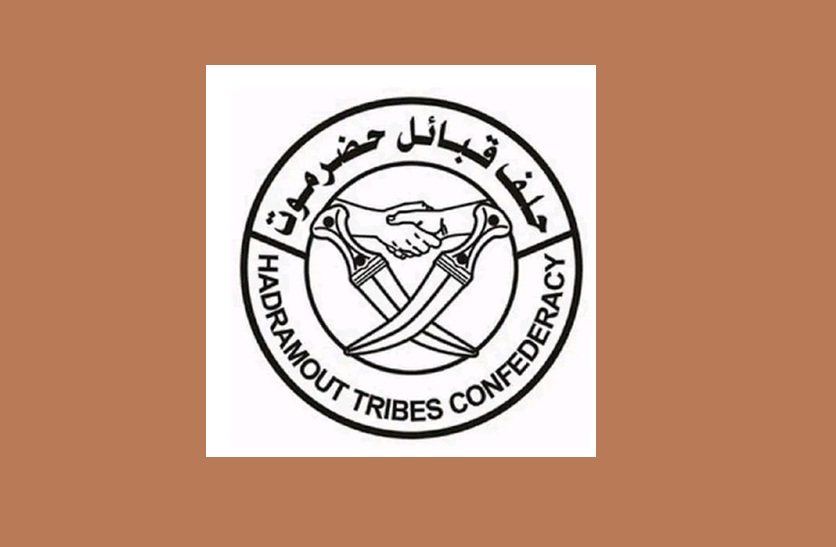 حلف قبائل حضرموت يوجه اتهاما خطيرا لـ الانتقالي ويتوعّد بالرد