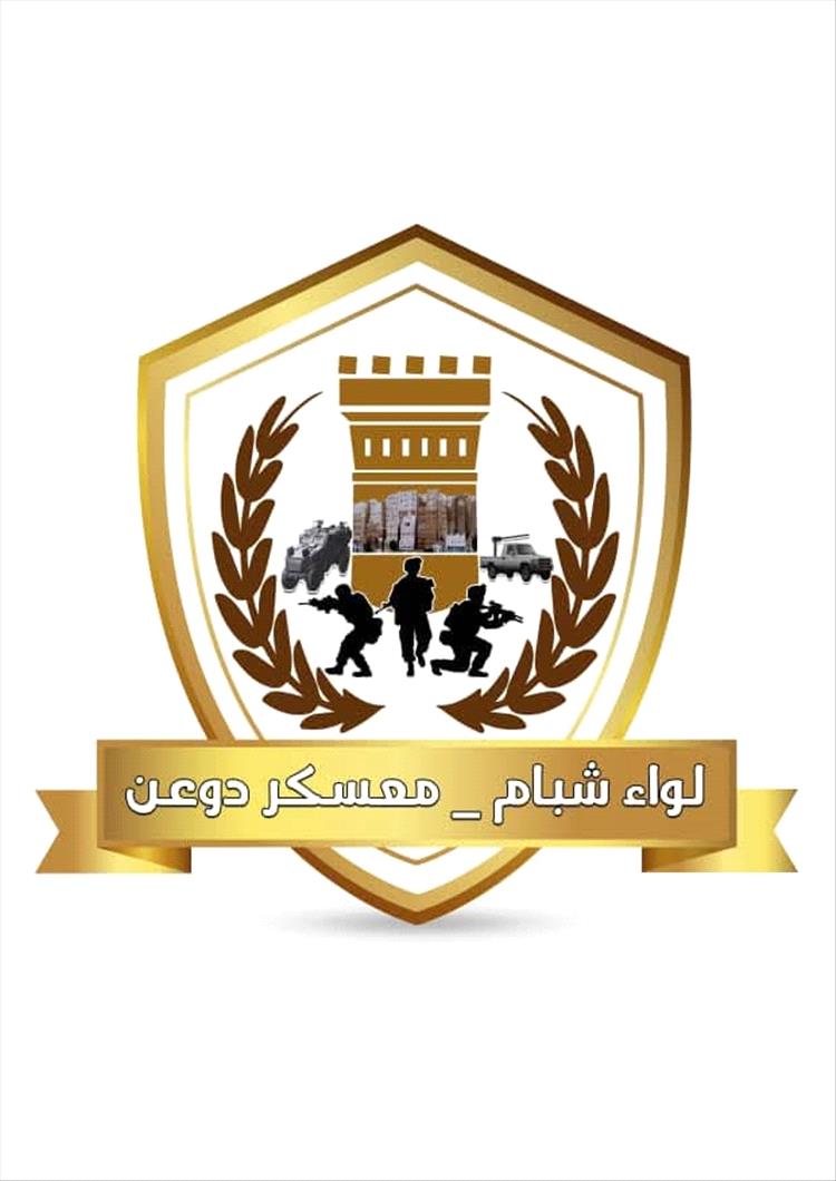 لواء شبام ينفي شائعات عن فرض جبايات على المواطنين في دوعن