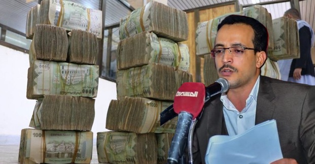 وزير مالية الحوثيين يدلي بتصريح صادم بشأن المرتبات... ماذا قال؟
