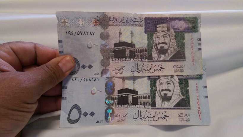 ضبط 3 أشخاص بتهمة تداول عملة سعودية مزيفة في تعز