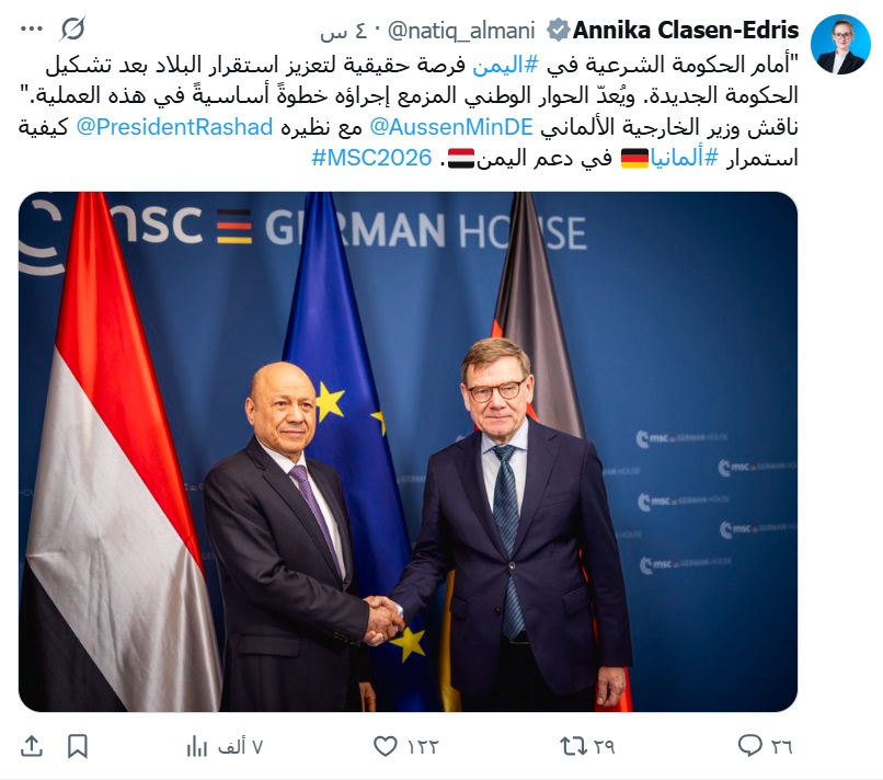 German Protocol Gaffe Sparks Controversy After Yemeni Presidential Leadership Council Head Misidentified