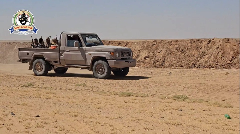 إعلان هام لقوات الطوارئ اليمنية