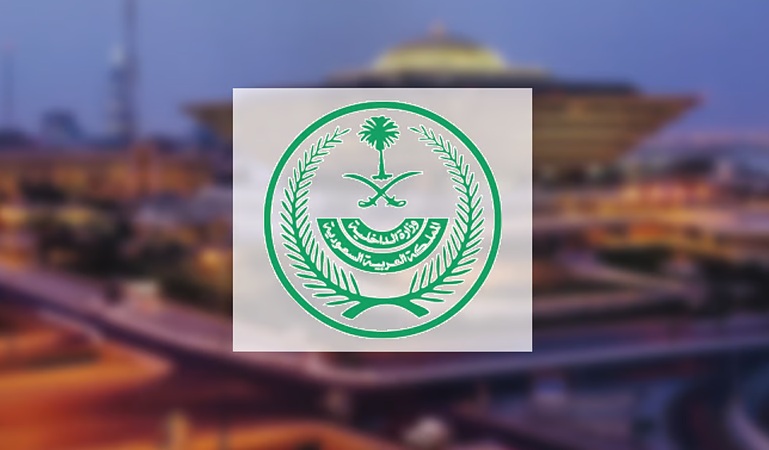 السعودية.. تنفيذ حكم القتل تعزيرا بحق احد الجناة والكشف عن هويته