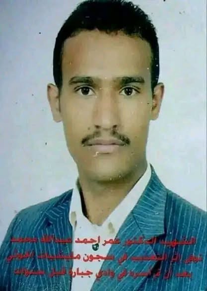 أم من تعز تُصاب بغيبوبة بعد اكتشاف وفاة ابنها المحتجز في سجون الحوثيين بصنعاء